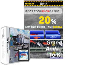 Game Thumbnail - Grand Trucker Aniki - Shigoto to Kenka to Koi Moyou (Japan) [b]